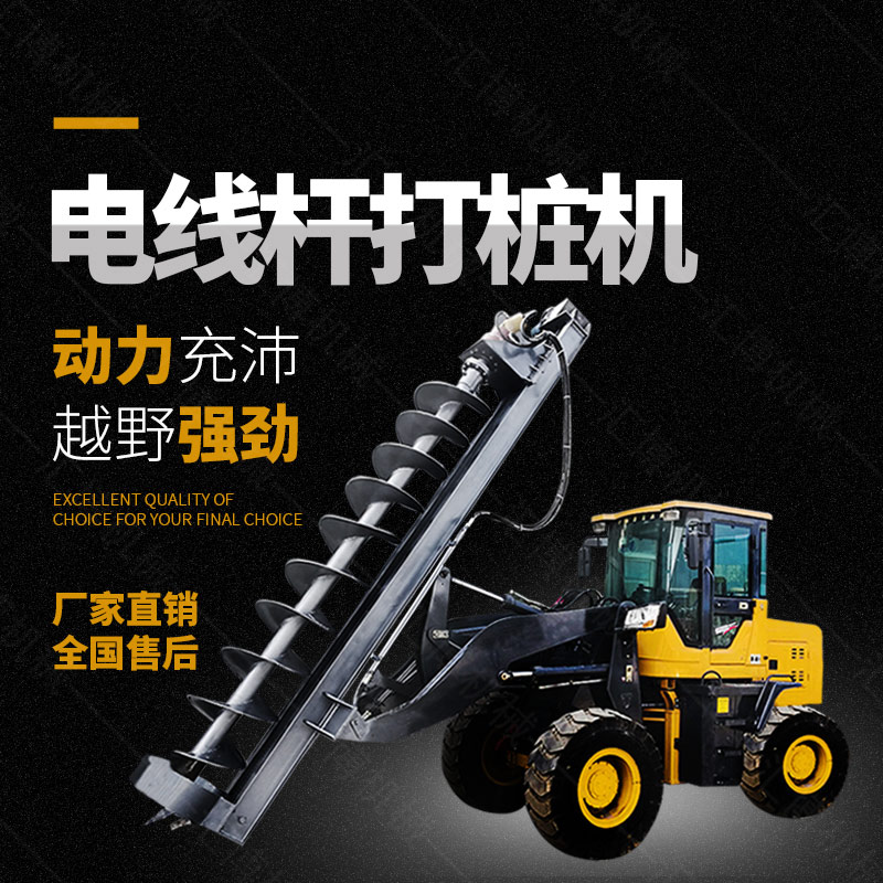 小挖機(jī)螺旋鉆機(jī)打眼機(jī)，挖掘機(jī)螺旋鉆價格